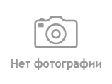 Нет фотографии